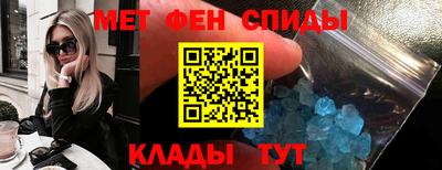 марки lsd Ипатово