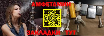 марки lsd Ипатово