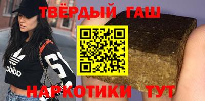 кокаин премиум Аргун