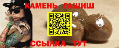 кокаин премиум Аргун