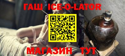 марки lsd Ипатово