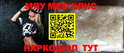 мяу мяу мука Апрелевка