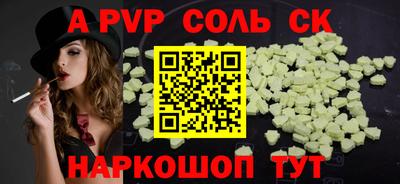 марки lsd Ипатово