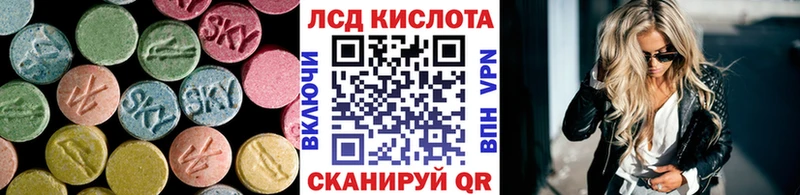 mega сайт  Малоярославец  ЛСД экстази кислота 