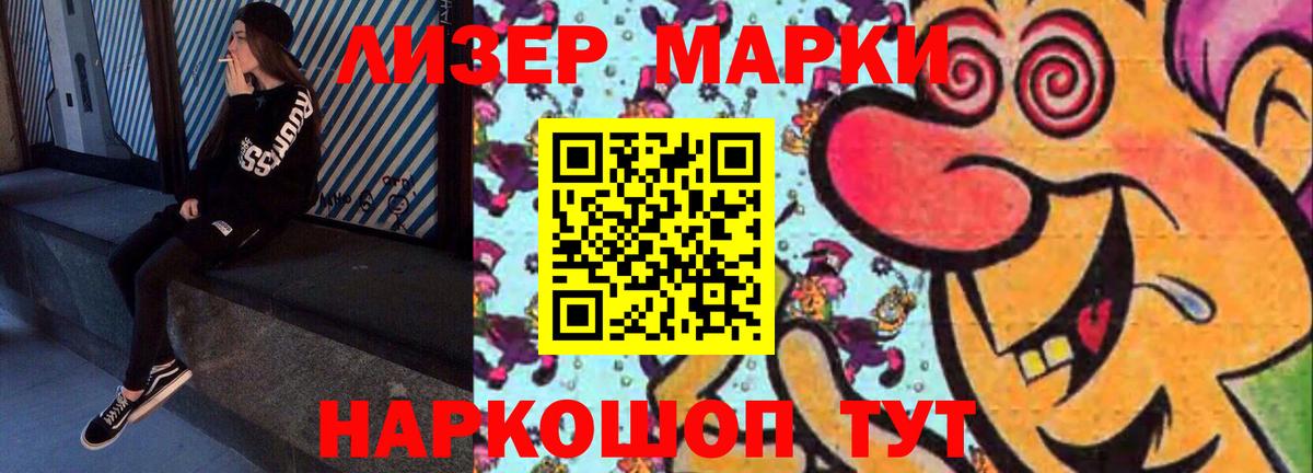 Лсд 25 экстази кислота Малоярославец