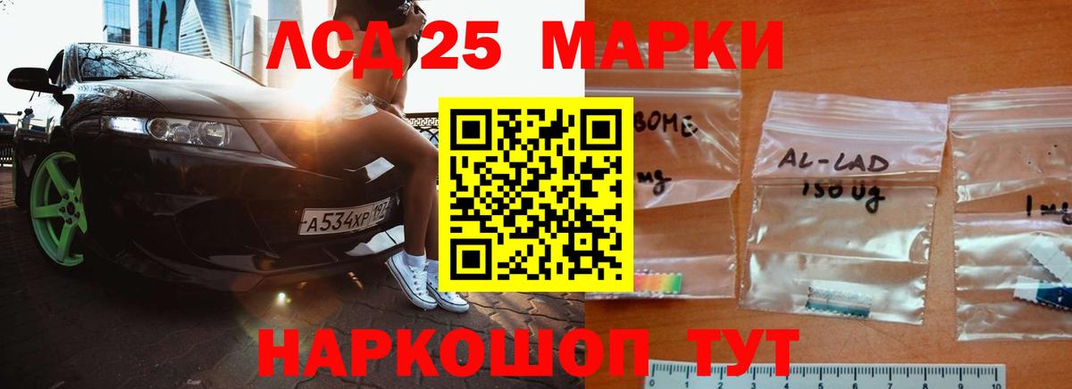 Альфа ПВП СОЛЬ   Малоярославец  LSD-25  Мефедрон кристаллы  COCAIN  Сколько стоит  Вейп ТГК 