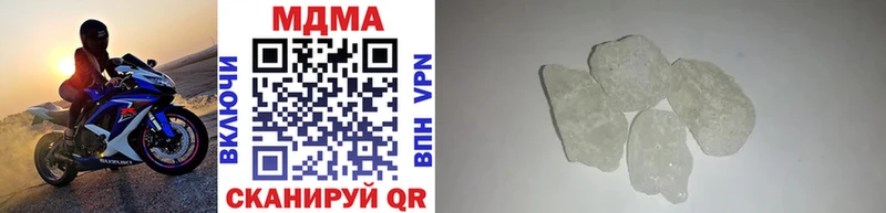 MDMA Molly  Малоярославец 