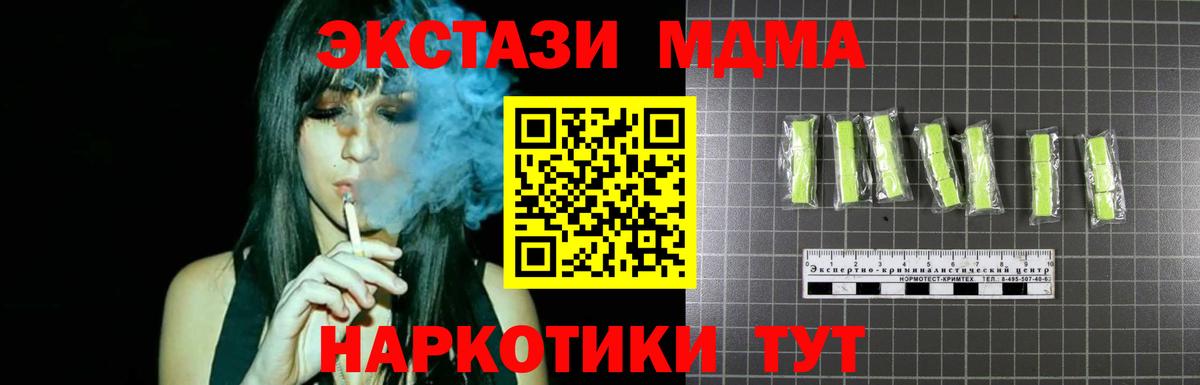 MDMA VHQ Малоярославец