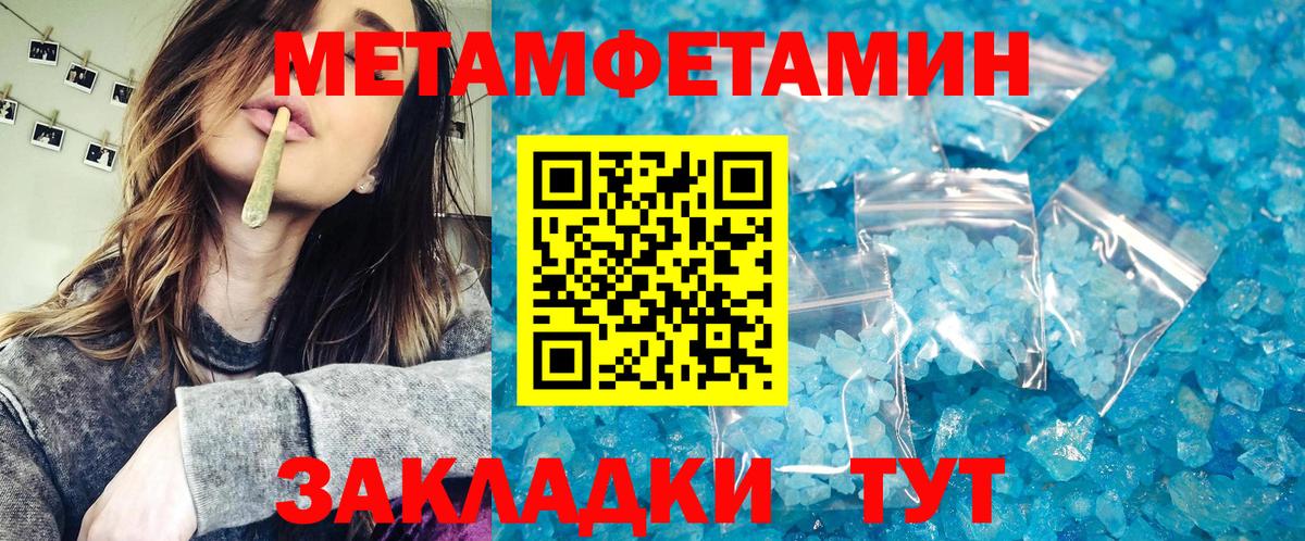 Малоярославец  Метамфетамин Декстрометамфетамин 99.9%  Метамфетамин  Вход с VPN 