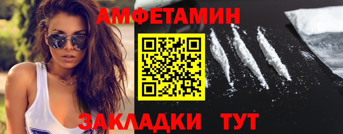 Метамфетамин Methamphetamine  Метамфетамин Methamphetamine  Малоярославец 