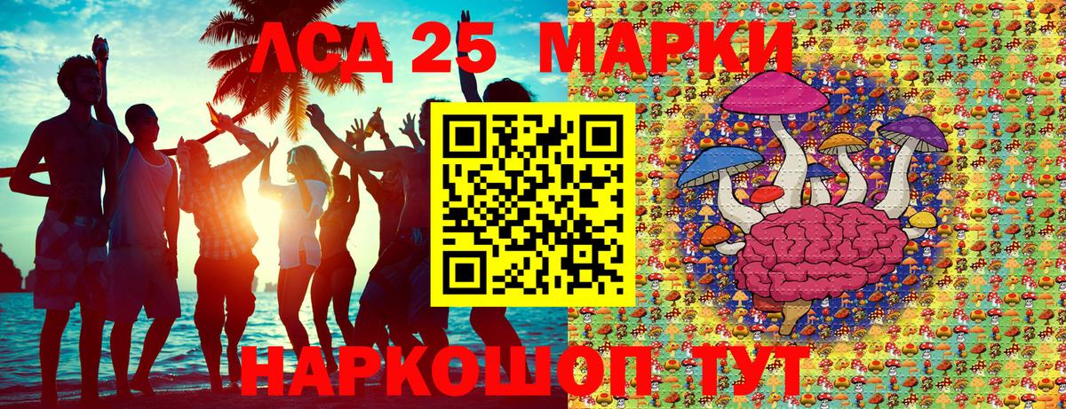 купить наркоту  Малоярославец  Марки N-bome 1500мкг  Марки N-bome 1500мкг  Наркотические марки 