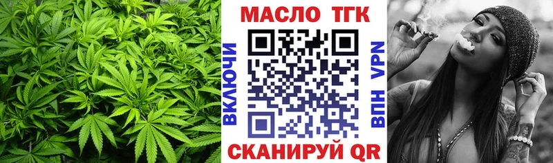 Дистиллят ТГК THC oil  Малоярославец 