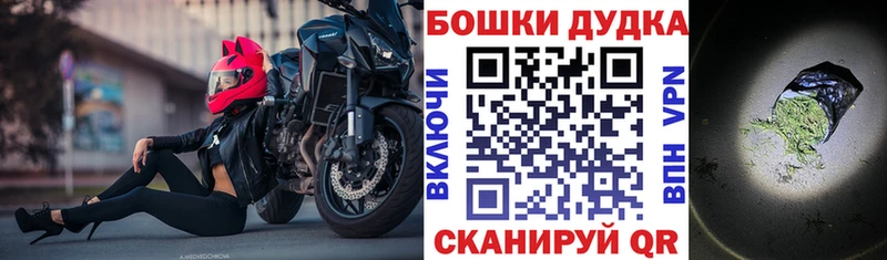 кракен ссылки  купить   Малоярославец  Бошки Шишки конопля 
