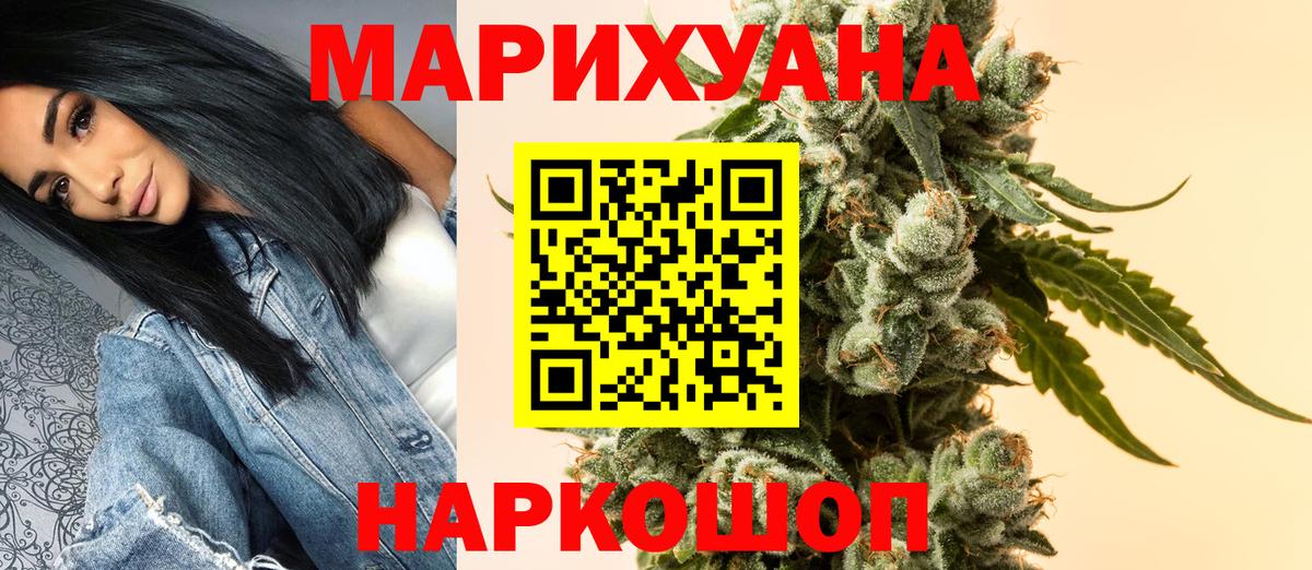 Шишки марихуана THC 21%  Бошки марихуана конопля  Марихуана SATIVA & INDICA  Малоярославец 
